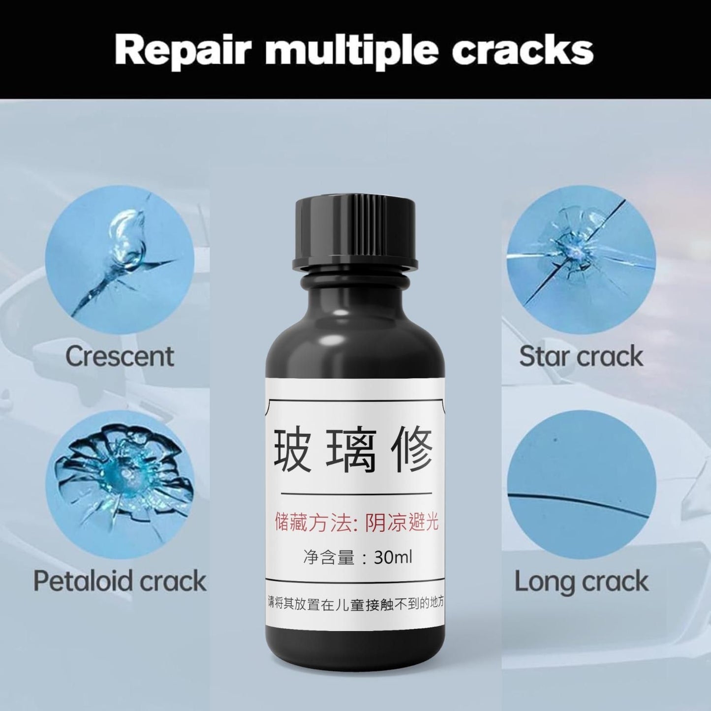 GLASS REPAIR KIT (BUY 1 GET 1 FREE)